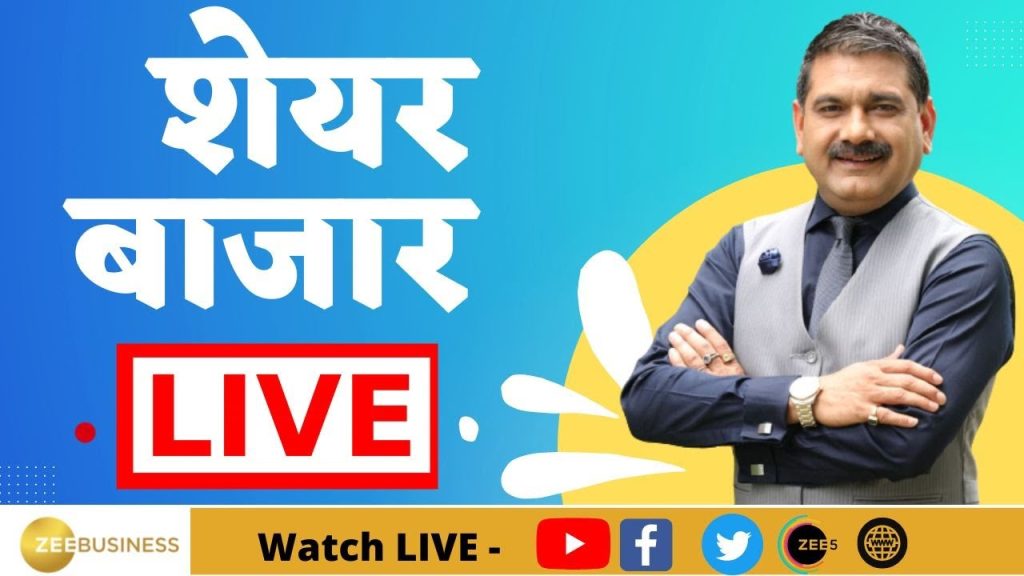 First Trade: Zee Business Live | Share Market Live Updates | Stock Market News | 30th August 2023