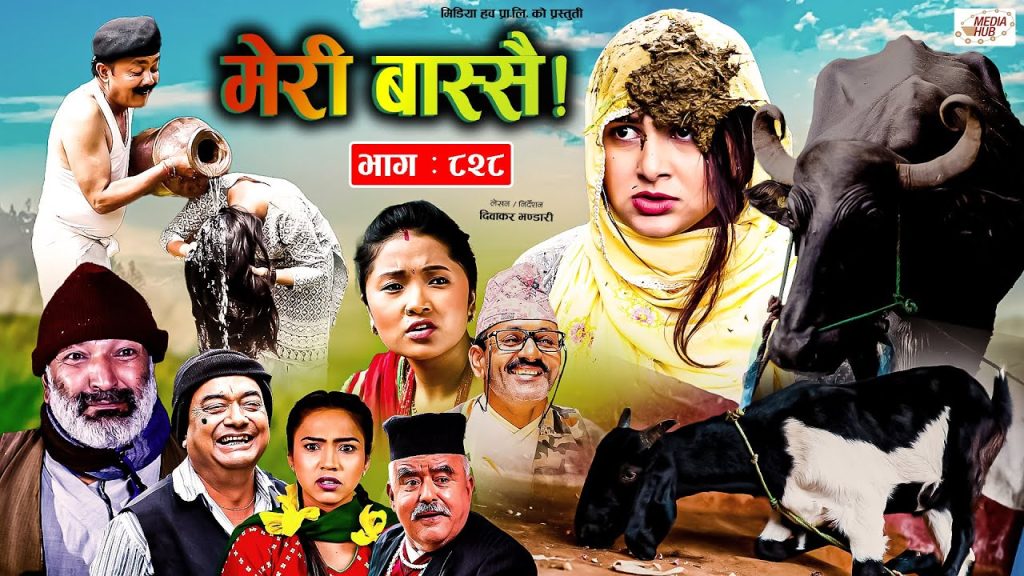 Meri Bassai | मेरी बास्सै | Ep – 828 | 10 Oct, 2023 | Nepali Comedy | Surbir, Ramchandra | Media Hub