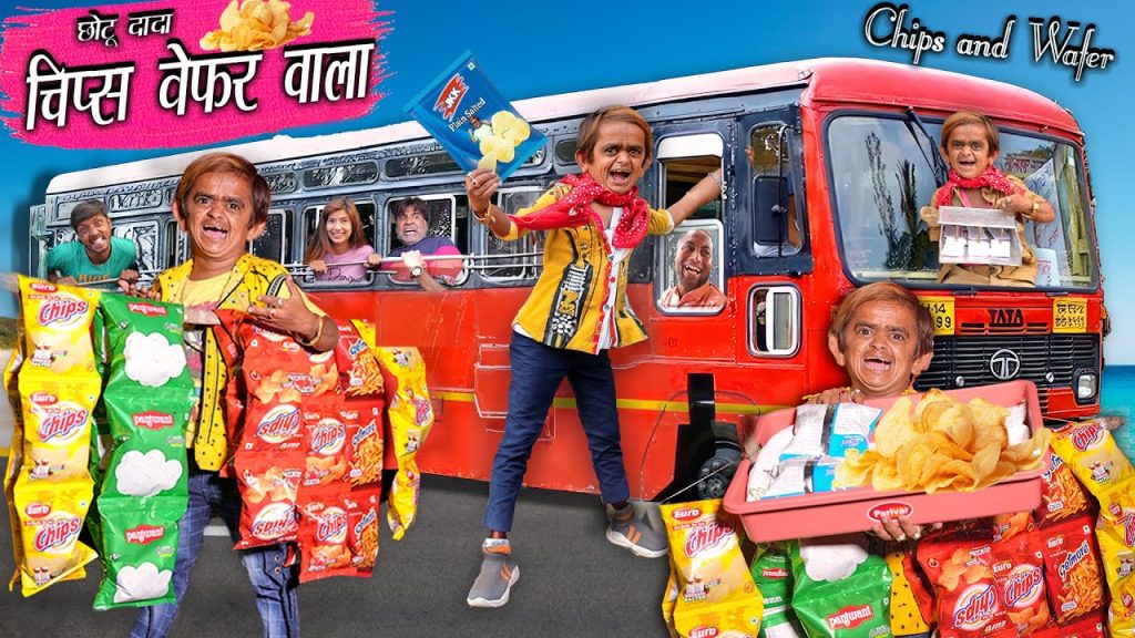 CHOTU DADA CHIPS WAFER WALA | | छोटू दादा के चिप्स वेफर | Khandesh Comedy | Chotu Ki Comedy Video