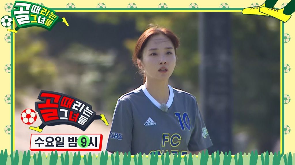 [예고 풀버전] 제4회 슈챌리그 개막전, FC 아나콘다 VS FC 탑걸 #골때리는그녀들 #ShootingStars #SBSenter
