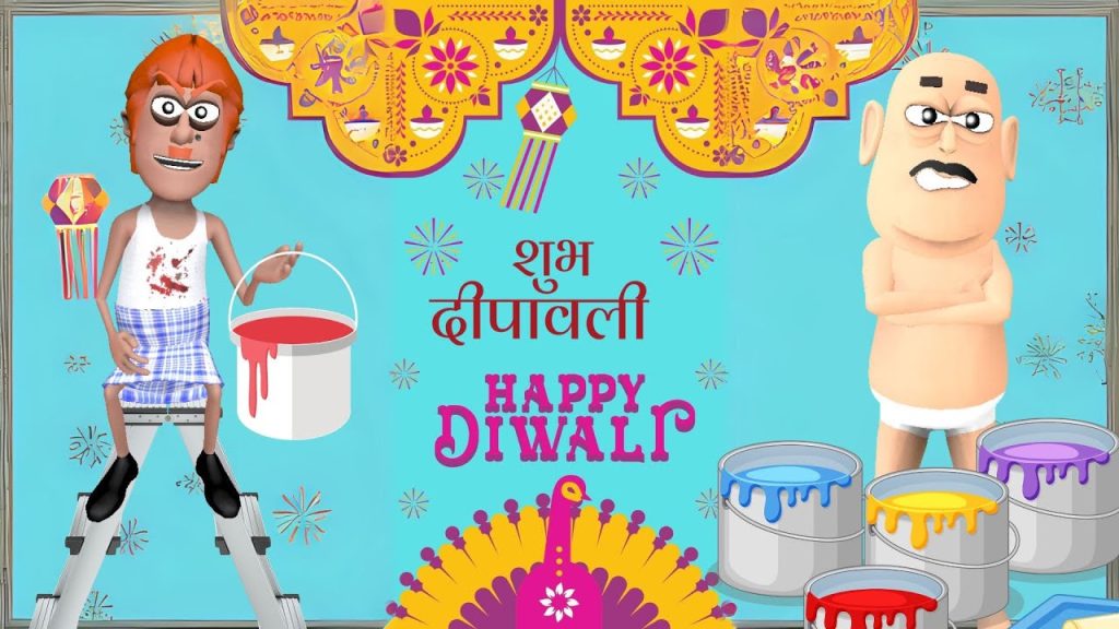 Diwali Me Ghar Ki Safai Kaddu Joke Funny Comedy Video | दिवाली में घर की सफाई | Diwali Comedy