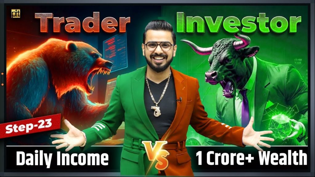 Trading Vs Investing Which Is Better in Stock Market 📈 Intraday Vs Long Term Compounding