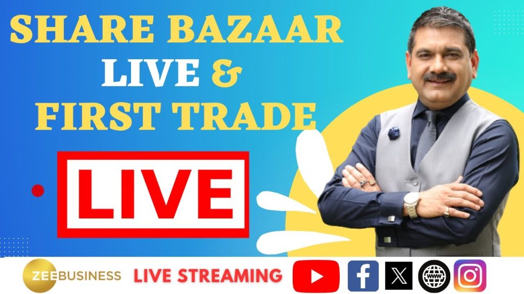 Share Bazaar Live और First Trade में बाजार का शुरुआती एक्शन Anil Singhvi के साथ | 21st November 2023