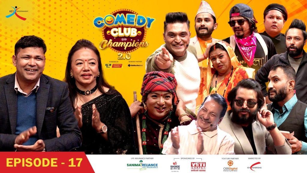 Comedy Club with Champions 2.0 || Episode 17 || Raju Pariyar , Sheela Ale