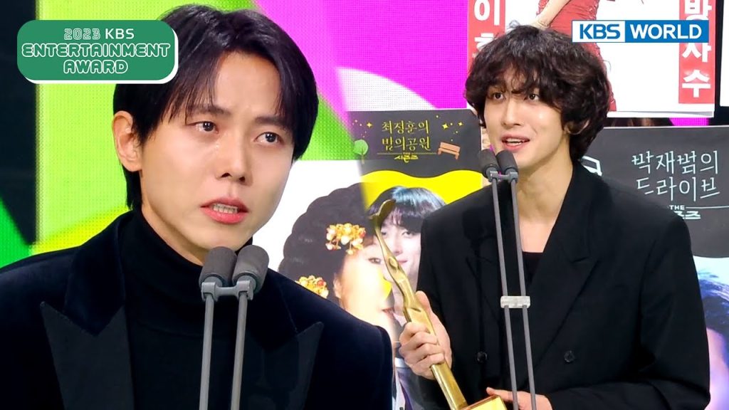 Excellence Award in Variety Shows [2023 KBS Entertainment Awards] | KBS WORLD TV 231223