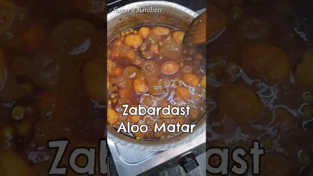 Aloo Matar ki Zabardast Recipe  #Shorts #Viral #Food #Recipe #AlooMatar