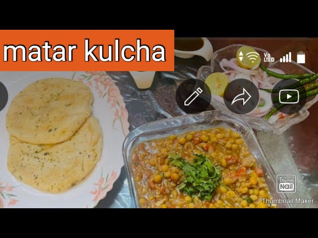 Chole Matar Kulcha | dehli bus stand walay matar kulchay cholay | Street Food Recipe