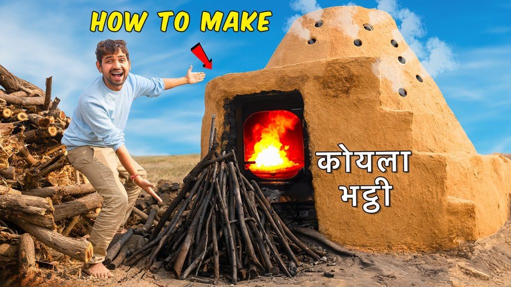How To Make Charcoal At Home – कोयले से पैसे कमाये | Very Easy