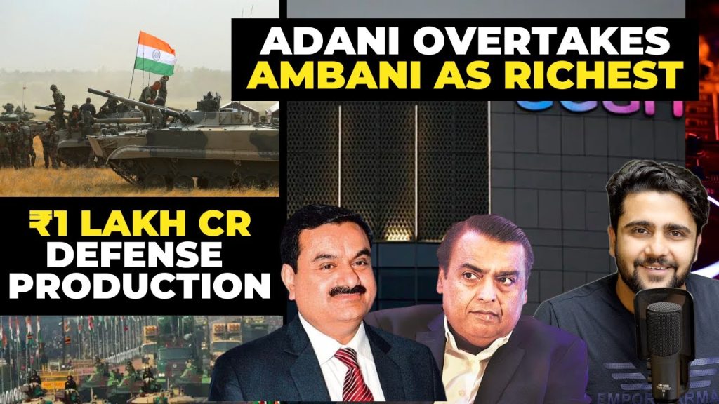 Business News: Adani Group, Swiggy, Unacademy, Groww, Jio, VIVO, USA, India