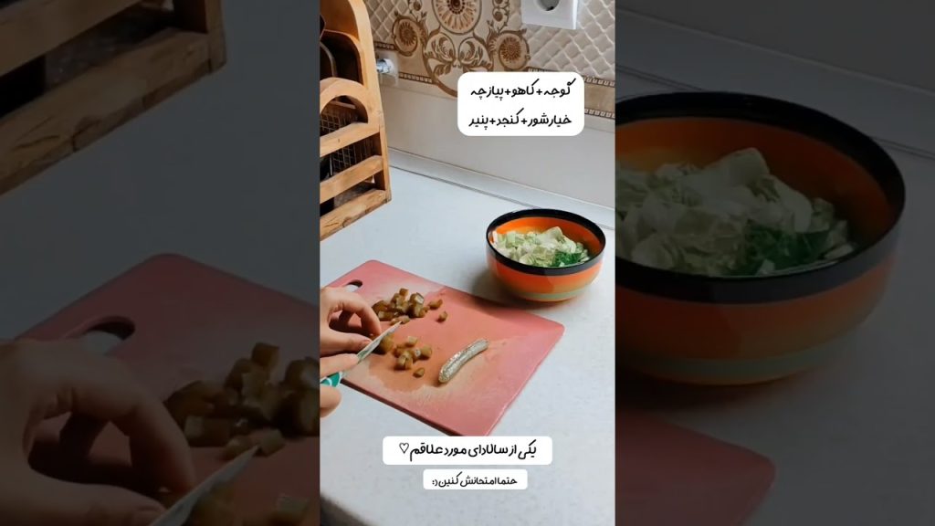 اینو حتما امتحان کنید😍 #غذا #food #recipe