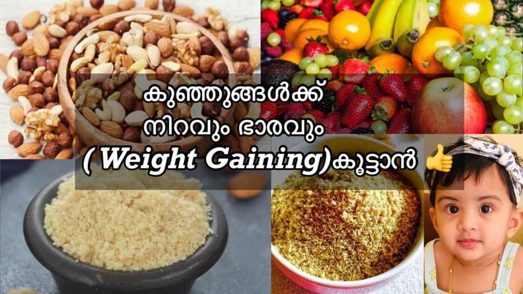Most Requested Video🔥| കുഞ്ഞുങ്ങൾക്ക് Healthy Food Recipes | Baby food recipe in malayalam