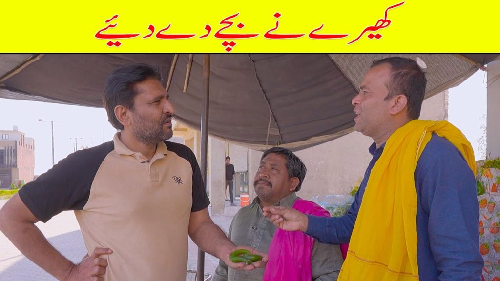 Rana Ijaz New Video | Standup Comedy At the Fruit Shop | #comedy #pranks  #funny #ranaijaz