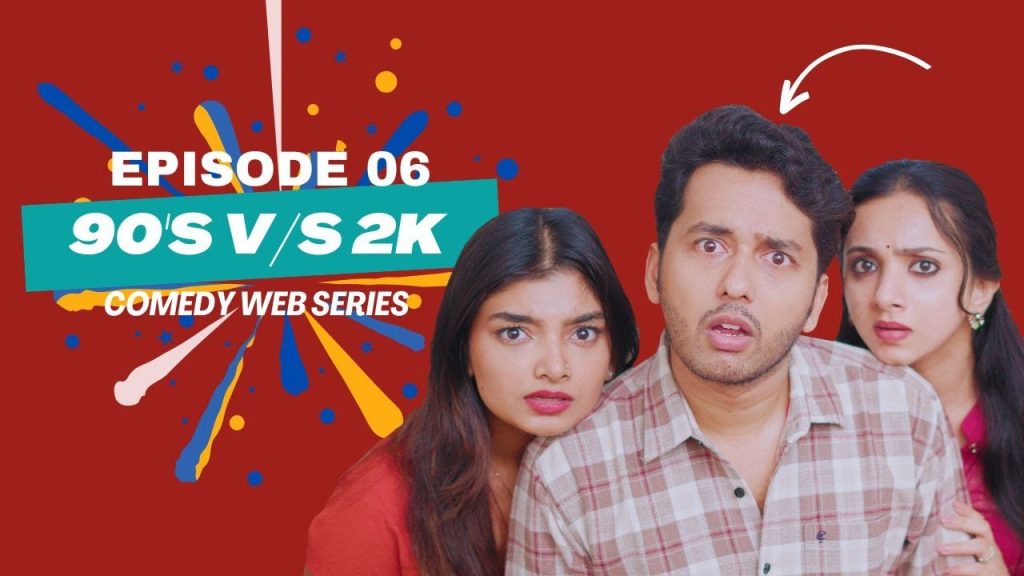 Episode 06 | 90’s v/s 2K Comedy Web Series |  by Kaarthik Shankar #90svs2k