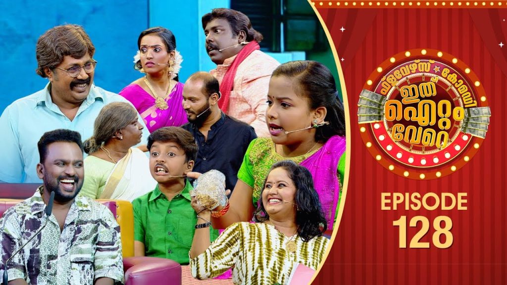 Ithu Item Vere | Comedy Show | Ep# 128