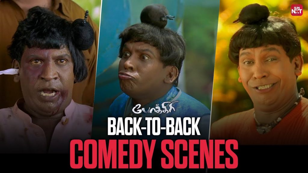Pokkiri – Back-to-Back Comedy Scenes 😂| Thalapathy Vijay | Vadivelu | Asin | Sun NXT