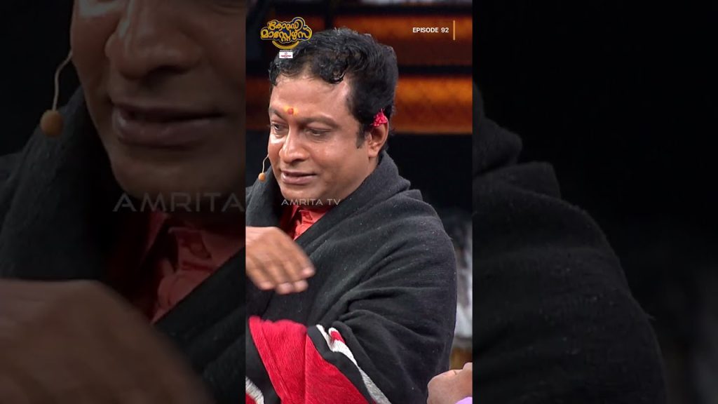 ഞാനായിട്ട് വരുത്തിവെച്ച പനിയാണ്… | Comedy Masters | shorts | Episode 92