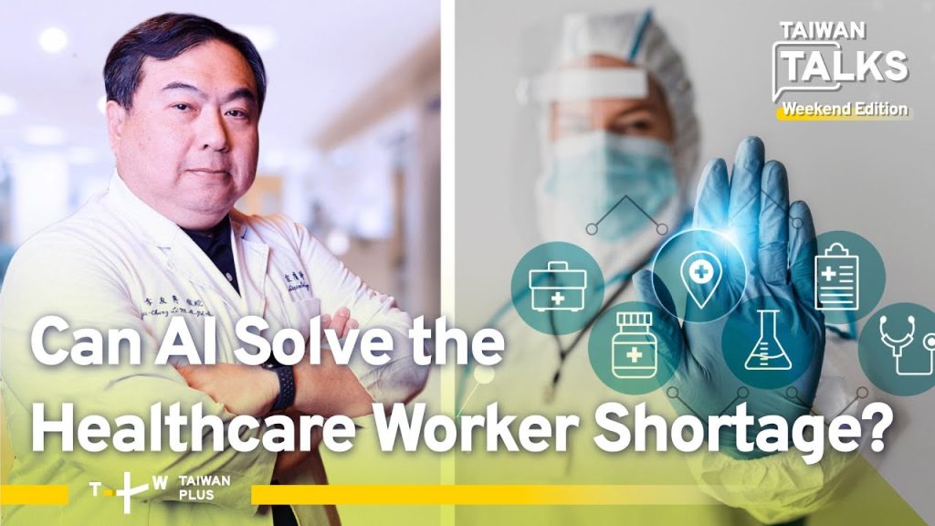 AI in Healthcare: Can Technology Solve the Global Worker Crisis? | Taiwan Talks W4