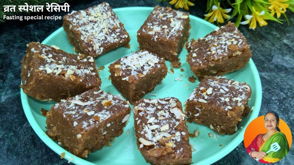 Navratri Food Recipe For Fast | सिंघाडे की खास बर्फी | Anita`sरसोई |