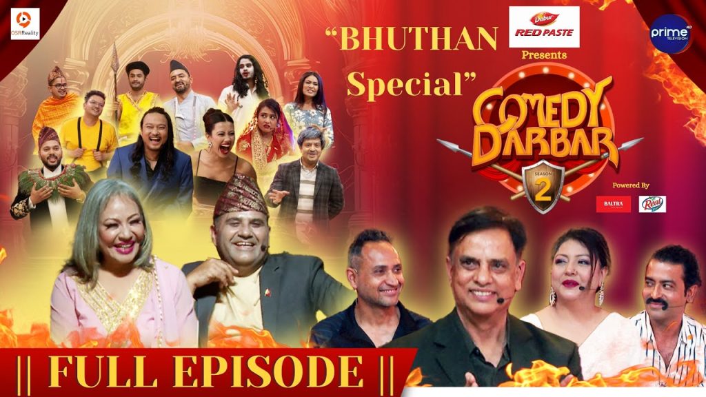 COMEDY DARBAR S2 | Bhuthan Movie Special Full Episode | Hari Bansha Acharya, Pooja Chand, Binod