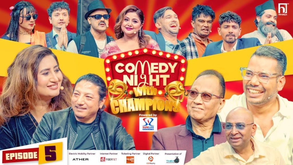 COMEDY NIGHT WITH CHAMPIONS | Episode 5 | Deep Shrestha, Suresh Adhikari, Shiva, Anju, Karma