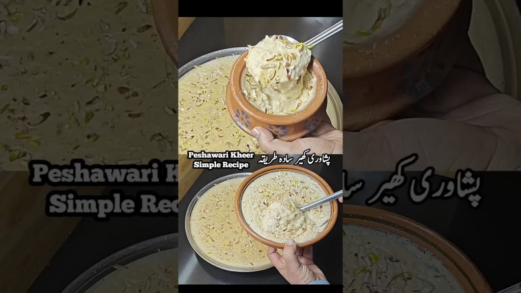 Peshawari Rabri Kheer Low Cost Recipe #food #recipe #shorts