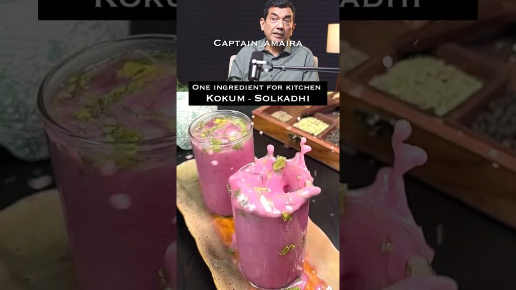 Kokam is good for your health,  antioxidants #shorts #ytshorts #celebrity #food #recipe #masterchef