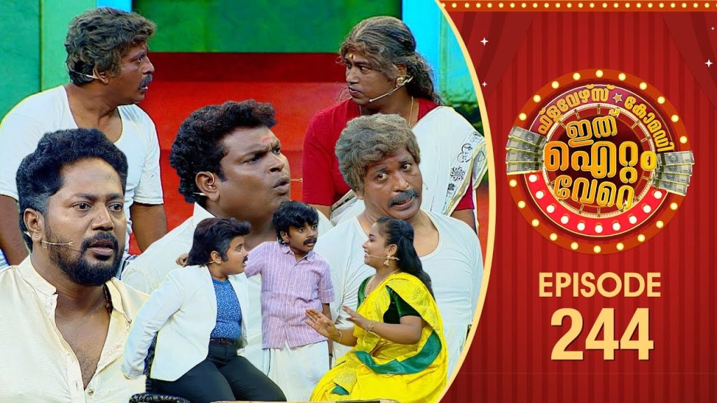 Ithu Item Vere | Comedy Show | Ep# 244
