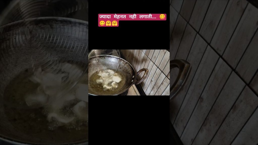 ज्यादा मेहनत नही लगती 🤗🤗#food #recipe #cooking #foodie #youtubeshorts #shortsfeed #cookwithmamta #yt