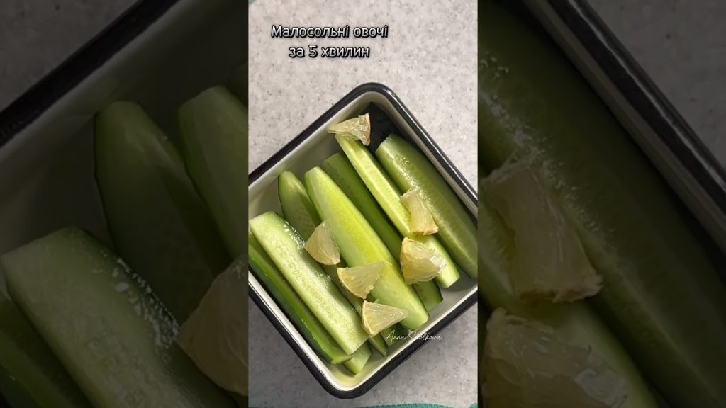Малосольні овочі за 5 хвилин #anetgotyeamlet #овочі #food #recipe