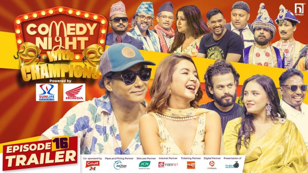 COMEDY NIGHT WITH CHAMPIONS | Episode 16 Trailer | Saugat Malla, Benisha Hamal, Januka, Shree, Raj