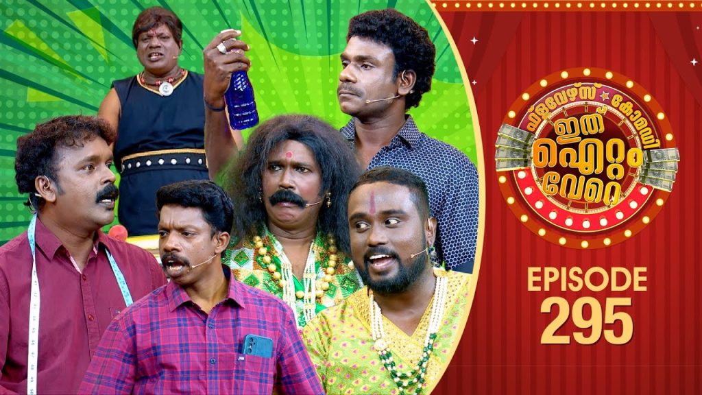 Ithu Item Vere | Comedy Show | Ep# 295