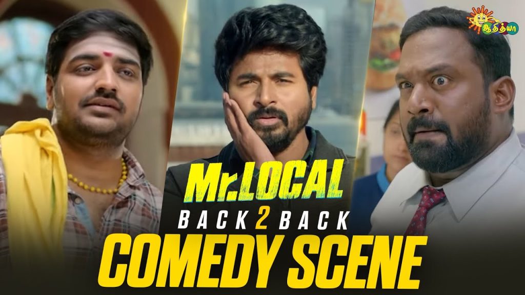 Mr. Local β Back to Back Comedy Scenes π | Part 2 |Sivakarthikeyan | Yogi Babu |Sathish |Adithya TV