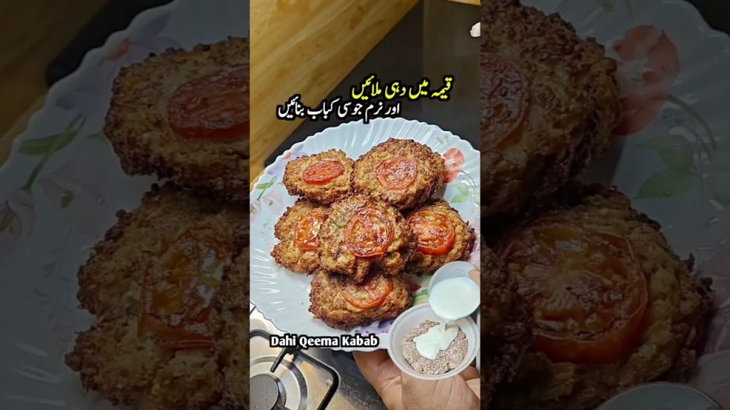 Dahi Keema Wale Soft Juicy Kabab Recipe #food #recipe #shorts