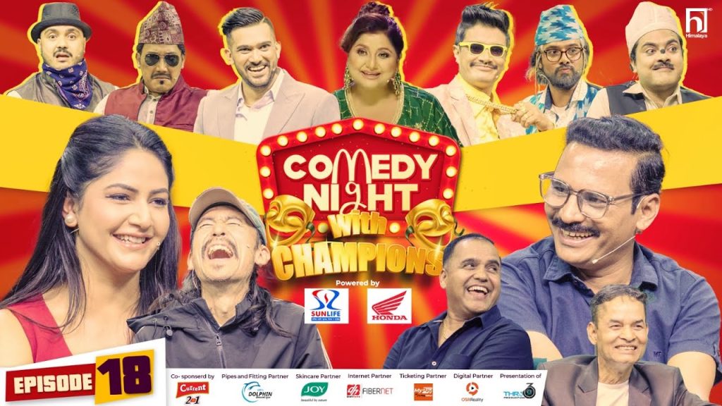 COMEDY NIGHT WITH CHAMPIONS || Episode 18 || Kedar Ghimire, Barsha Siwakoti, Shishir Bangdel