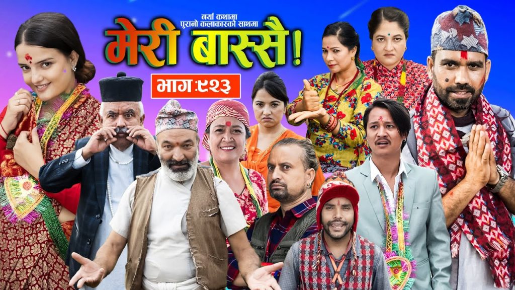 Meri Bassai | मेरी बास्सै | Ep – 923 || Surbir, Ramchandra, Raju Poudel || Nepali comedy