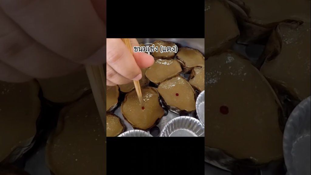 ขนมเข่ง สูตรน้ำตาลมะพร้าว แป้งนุ่ม หวานน้อย  #cooking #food #recipe