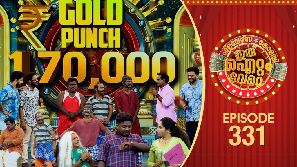 Ithu Item Vere | Comedy Show | Ep# 331