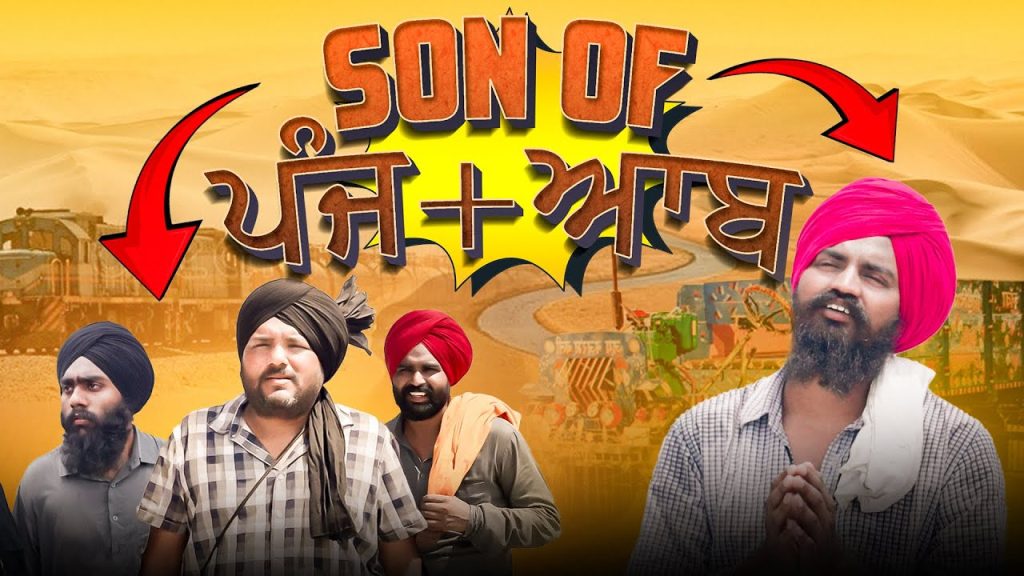 ਪੰਜਾਬ ਦੇ ਵਾਰਿਸ ਜਾਂ ਵੈਰੀ ? 🤣SOP🤣 New Punjabi Video Funny Video Comedy 2025 | Pind Da Radio 🤣