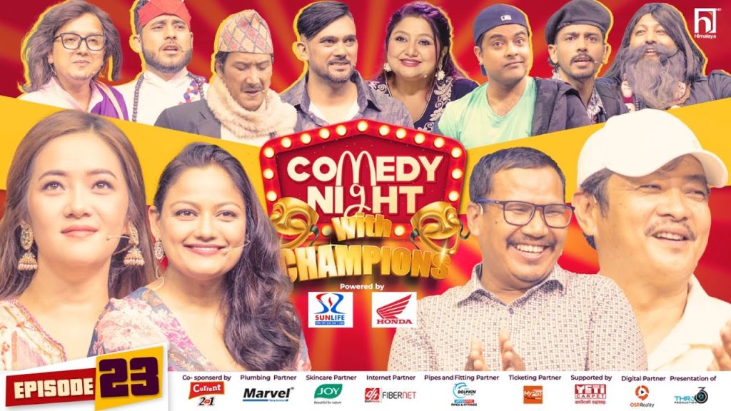 COMEDY NIGHT WITH CHAMPIONS || Episode 23 || Dayahang Rai, Miruna Magar, Reecha Sharma, Buddhi