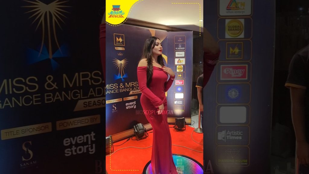 লাল জামাই চমক ছটাচ্ছে মারিয়া মিম #mariamim #entertainment #bollywood