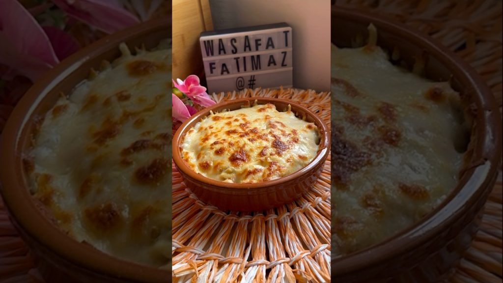 باستيشيو ألد من المطاعم ضروري تحضروها لوليداتكم #الله_أكبر #رسول_الله #اكسبلور #food #recipe #short