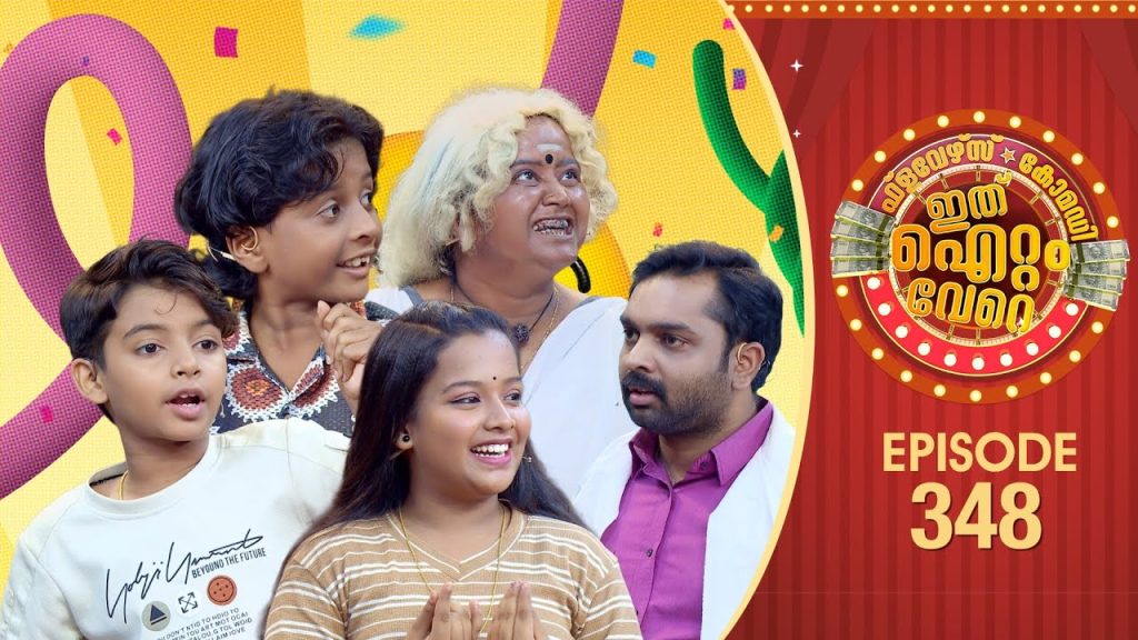 Ithu Item Vere | Comedy Show | Ep#348