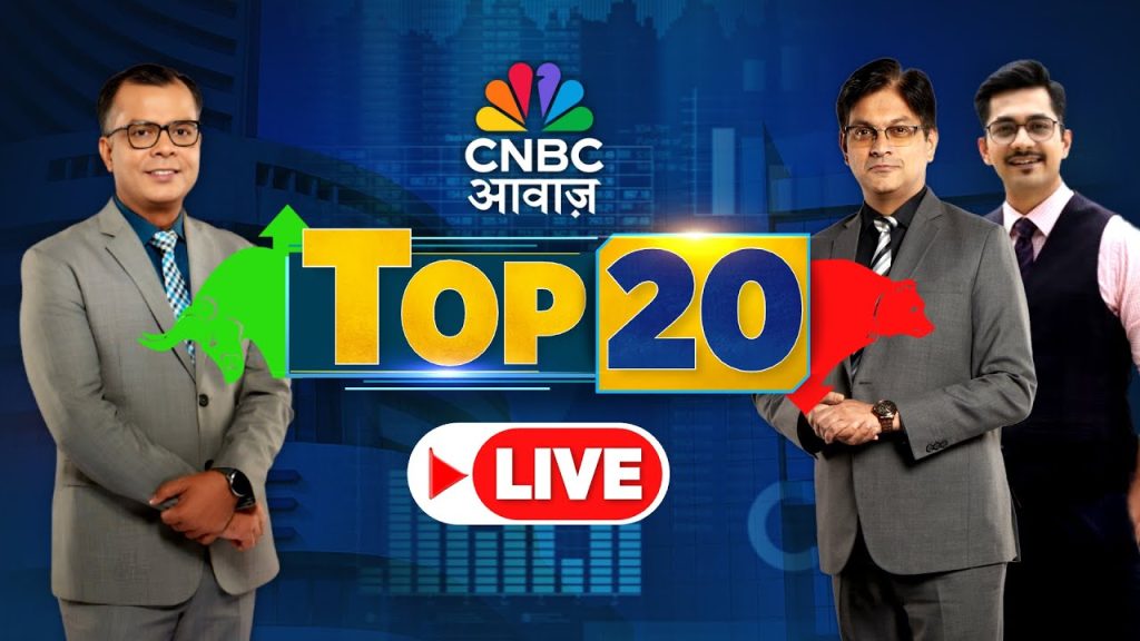 20 Intraday Stocks You Should Not Miss Today| Top 20 | Business News | Anuj Singhal | CNBC Awaaz