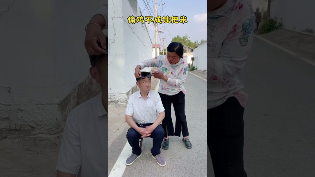Stealing a chicken but losing the rice#Prank Video #Funny and Entertainment Video #Viral Short feed#