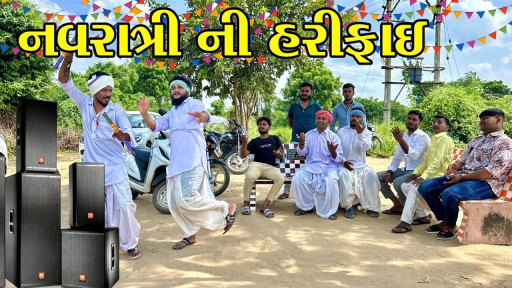 નવરાત્રી માં વાઘુભાઅને કડવાભા નાચવા શોખીન | Kadavabha Comedy | Gujarati Comedy Video