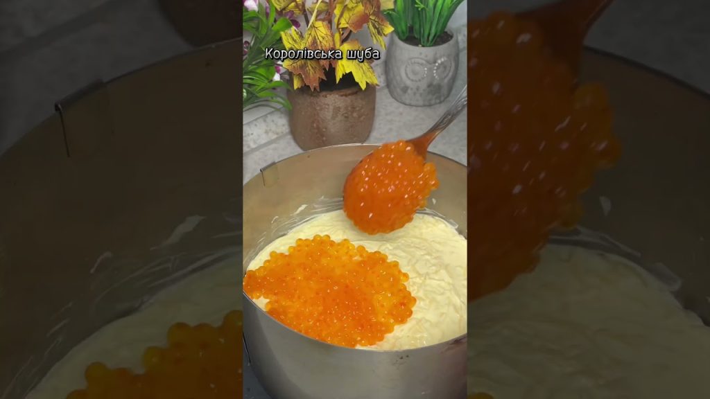 Королівська шуба #anetgotyeamlet #shortvideo #shortsyoutube #shortfood #food #recipe #cooking