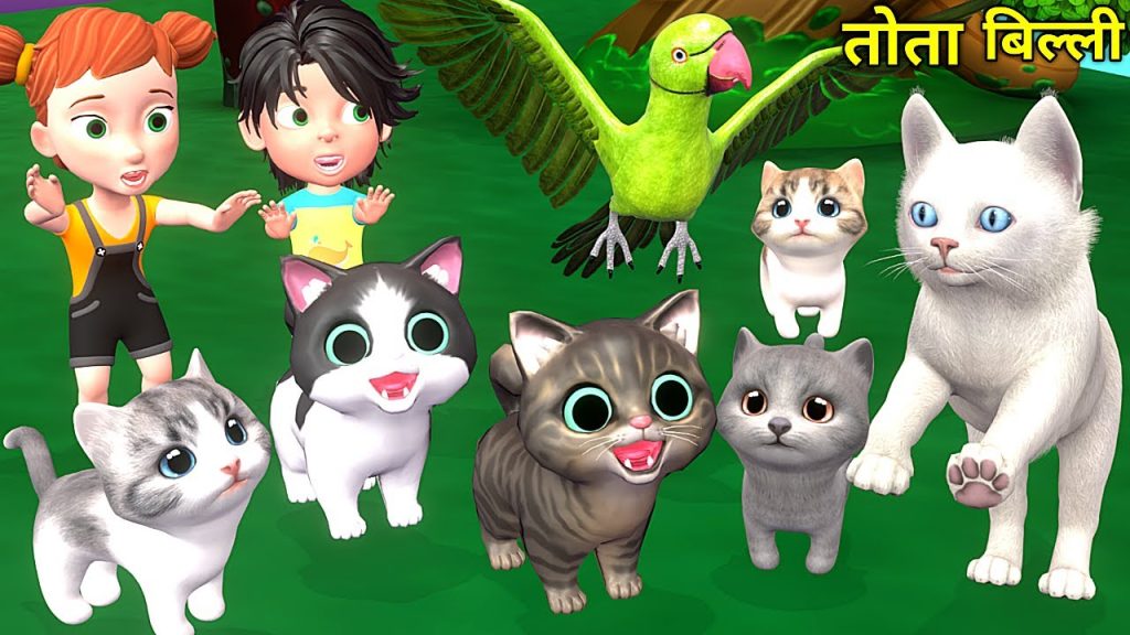 तोता और बिल्ली | Billi Ke Bache | Chintu cartoon | pagal beta | comedy video | cs bisht vines