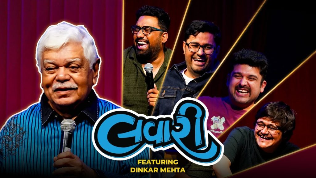 The Lavari Show EP 75 | ft. Dinkar Mehta | The Comedy Factory