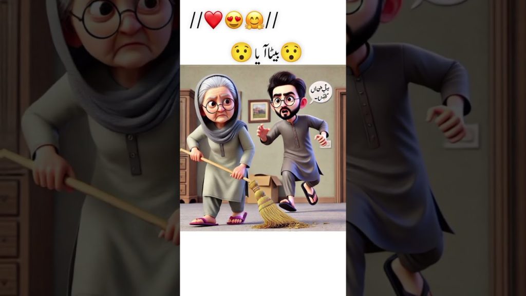 Aik orat ki bhu #need subcriber#funny #jokes #needsuppot #viralvideos #foryou
