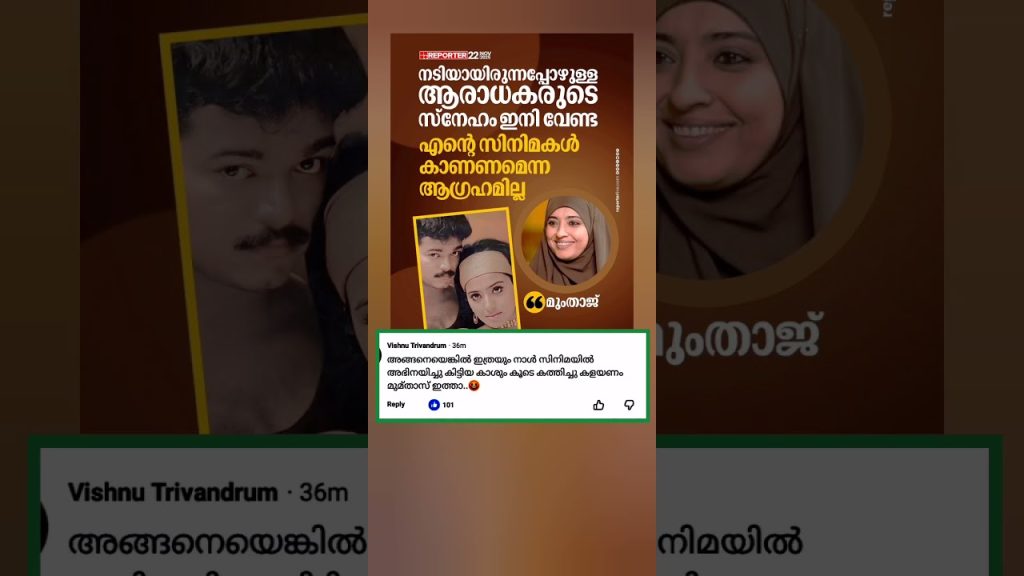 സിനിമ ലോകത്തിൽ നിന്ന് ഒരു മാറ്റം #latestnews #entertainment